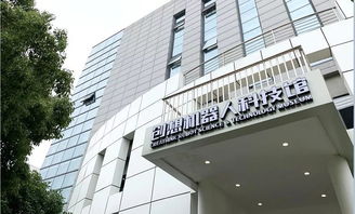 游学相融探双馆 机器人科技与牛奶生产的秋日研学之旅