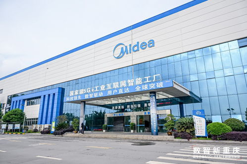 数智新重庆 推进信号升格 打造算力山城