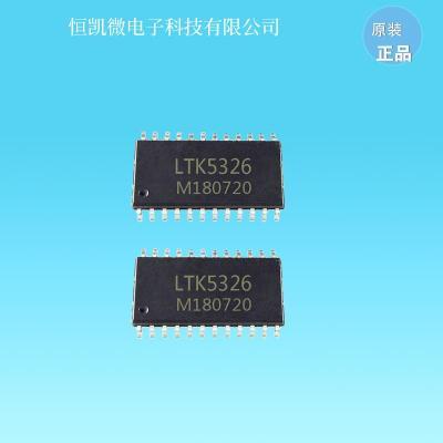 LTK5326 SSOP-24 恒凯科技 高性能音频功放芯片的全面解析
